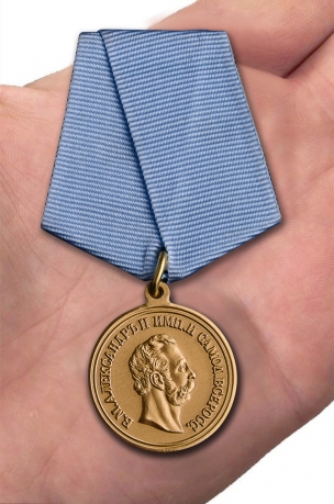 Памятная медаль 4 апреля 1866 года - вид на ладони