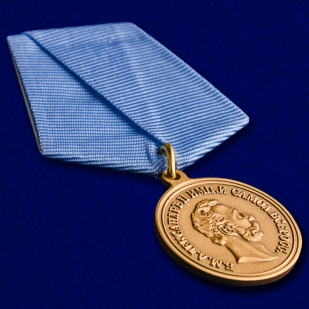 Памятная медаль 4 апреля 1866 года - общий вид