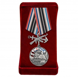 Памятная медаль 40-я Краснодарско-Харбинская бригада морской пехоты