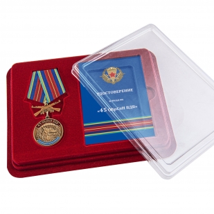Памятная медаль 45 ОБрСпН ВДВ - в футляре