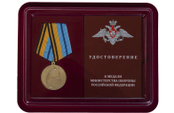 Памятная медаль "50 лет Космической эры"