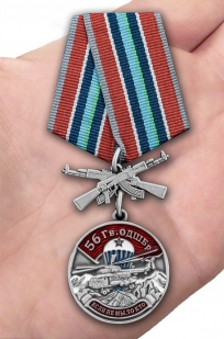 Памятная медаль 56 Гв. ОДШБр - вид на ладони