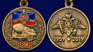 https://files.voenpro.ru/products/pamyatnaya-medal-60-let-rvsn-4.309x309.jpg