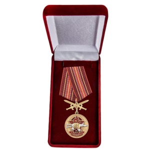 Памятная медаль "606 Центр специального назначения"