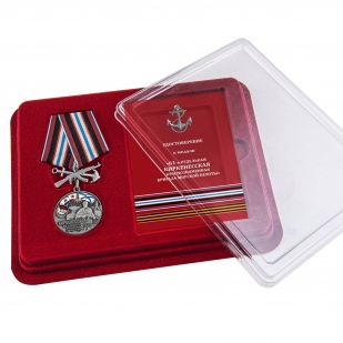 Памятная медаль 61-я Киркенесская бригада морской пехоты - в футляре