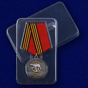 Памятная медаль «61-я Киркенесская ОБрМП. Спутник» в футляре