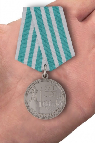 Памятная медаль 70 лет Калининграду - вид на ладони