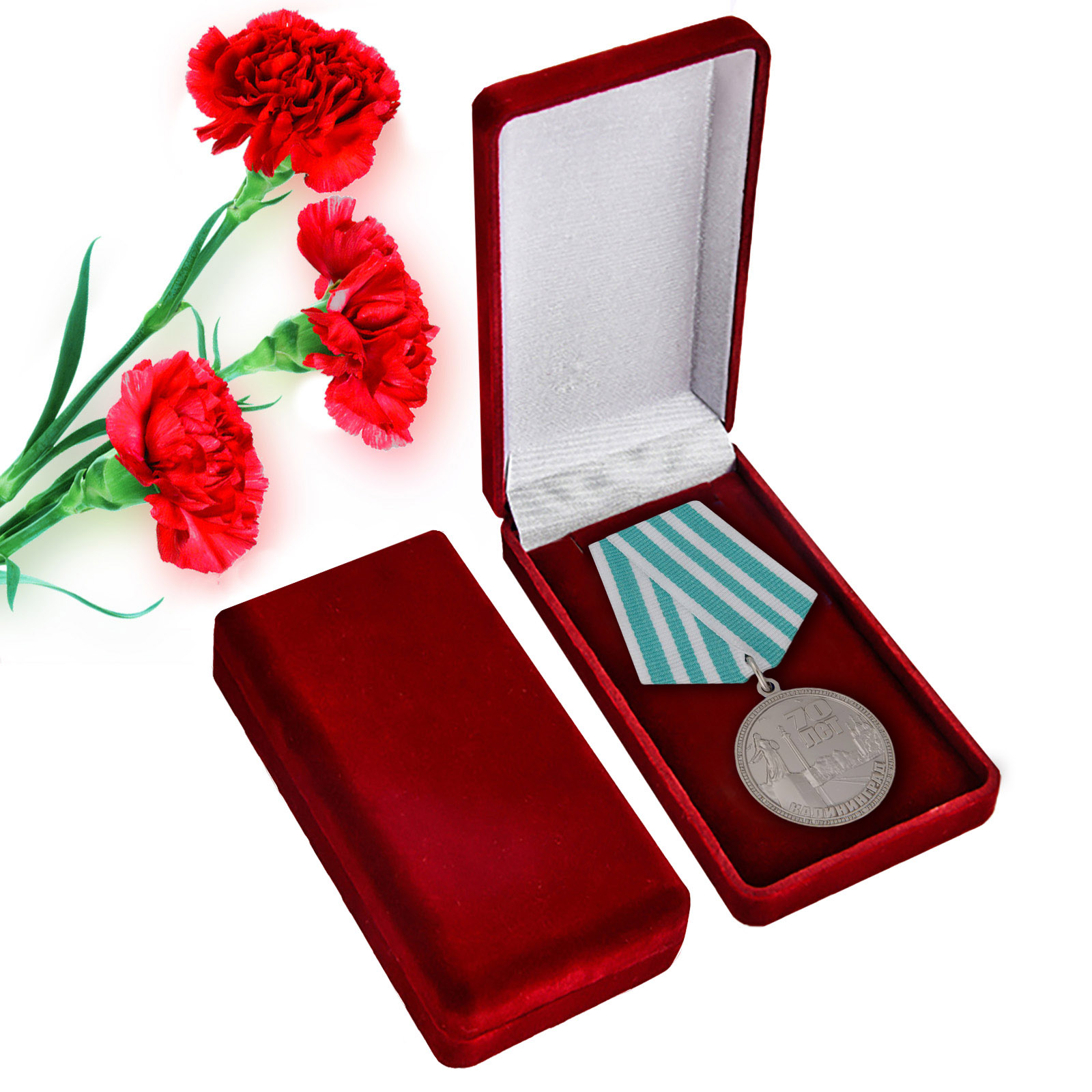 Купить медаль 70 лет Калининграду в подарочном футляре в подарок