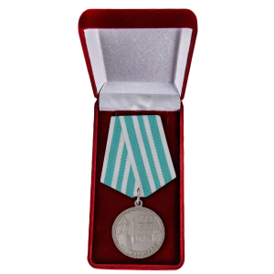 Памятная медаль "70 лет Калининграду" в подарочном футляре
