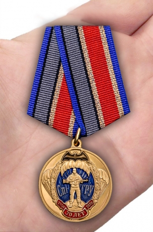 Памятная медаль 70 лет СпН ГРУ - вид на ладони