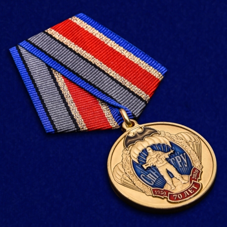 Памятная медаль 70 лет СпН ГРУ - общий вид