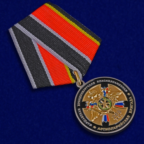 Памятная медаль 75 лет 288-ой Артиллерийской бригады - общий вид