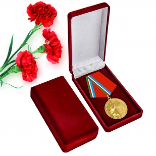 Памятная медаль 75 лет Великой Победы Якутия