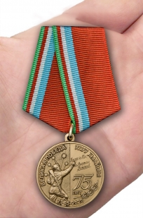 Памятная медаль 75 лет Великой Победы Якутия - вид на ладони