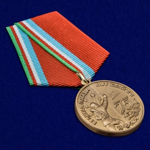 Памятная медаль 75 лет Великой Победы Якутия - общий вид