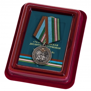 Памятная медаль 76-я гв. Десантно-штурмовая дивизия - в футляре