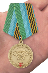 Памятная медаль 85 лет ВДВ - вид на ладони