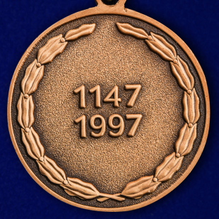 Памятная медаль "850 лет Москвы" в достойном футляре по выгодной цене