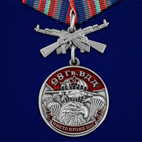 Памятная медаль 98 Гв. ВДД - общий вид