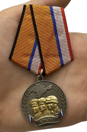 Памятная медаль "Боевое братство Крыма" - вид на ладони
