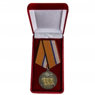 Памятная медаль "Боевое братство Крыма" - в футляре
