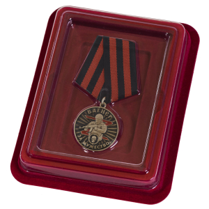 Памятная медаль ЧВК Вагнер "За мужество", сувенирная