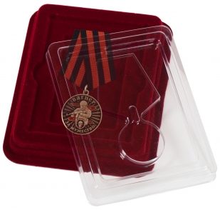 Памятная медаль ЧВК Вагнер За мужество