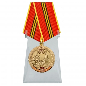 Памятная медаль "День Великой Победы" на подставке
