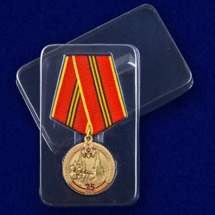 Памятная медаль День Великой Победы на подставке - в футляре