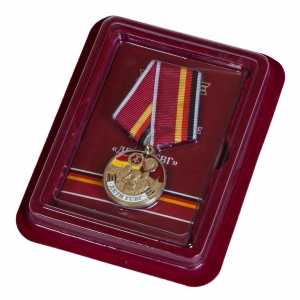 Памятная медаль "Дети ГСВГ" в футляре с прозрачной крышкой