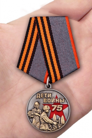 Памятная медаль "Дети войны" в футляре - вид на ладони