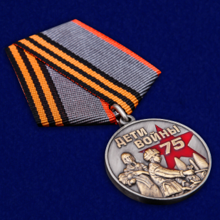 Памятная медаль "Дети войны" в футляре - общий вид
