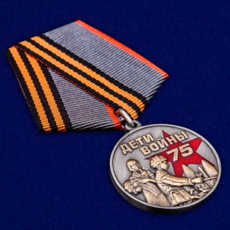 Памятная медаль "Дети войны" в футляре - общий вид
