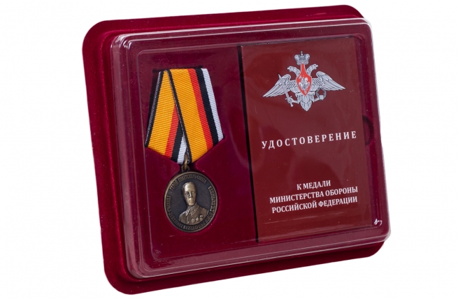 Памятная медаль Герой Советского Союза Генерал-лейтенант инженерных войск Карбышев Д.М. - в футляре