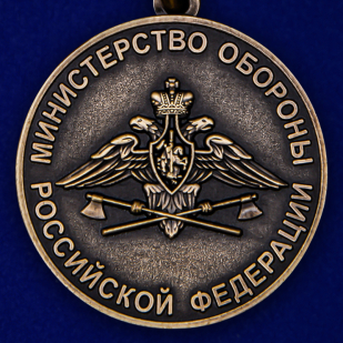 Памятная медаль Герой Советского Союза Генерал-лейтенант инженерных войск Карбышев Д.М.