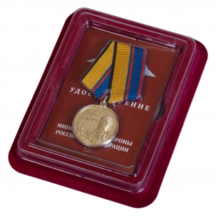 Памятная медаль Главный маршал артиллерии Неделин - в футляре