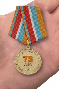 Памятная медаль Гражданская оборона на подставке - вид на ладони