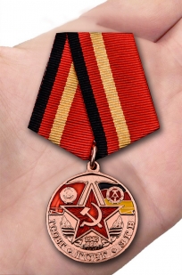 Памятная медаль Группа Советских войск в Германии - вид на ладони