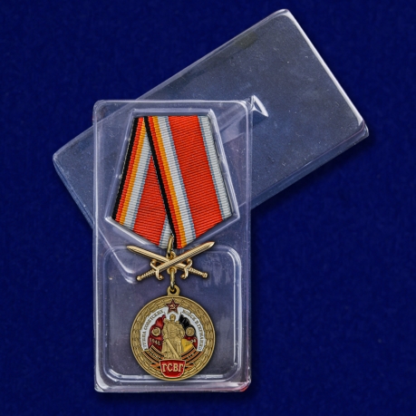 Медаль с мечами ГСВГ - в пластиковом футляре