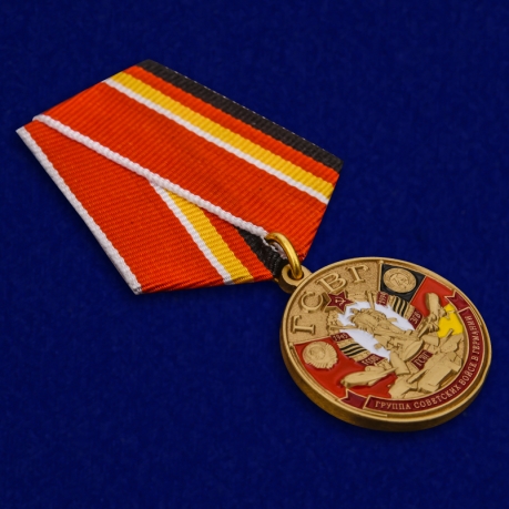 Памятная медаль ГСВГ в презентабельном футляре от Военпро