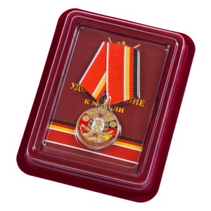 Памятная медаль ГСВГ в презентабельном футляре