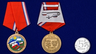 Памятная медаль к 5-летию принятия Республики Крым в Российскую Федерацию - сравнительный вид