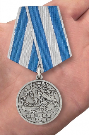 Памятная медаль к 85-летию ВДВ - вид на ладони