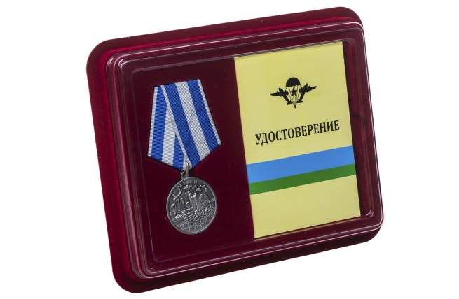 Памятная медаль к 85-летию ВДВ - в футляре с удостоверением 