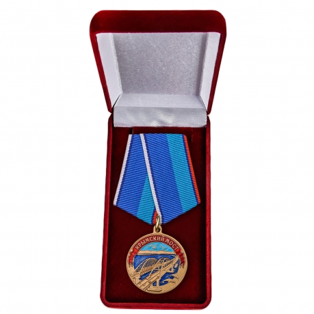 Памятная медаль "Крымский мост" - в футляре
