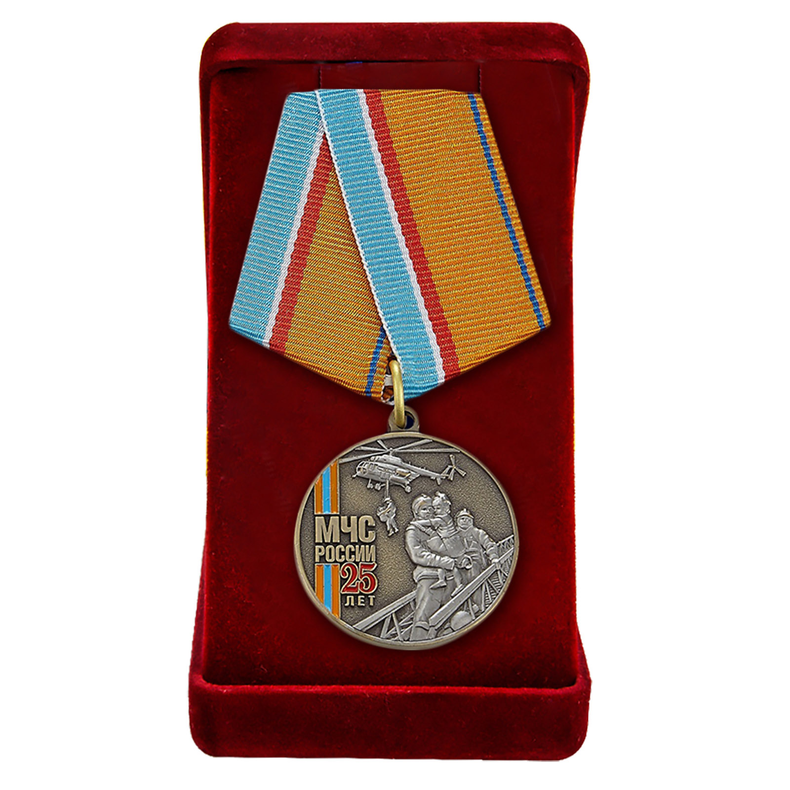 Купить памятную медаль "МЧС России 25 лет" по экономичной цене