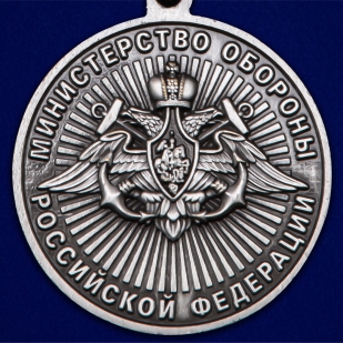 Памятная медаль "За службу в Морской пехоте" высокого качества