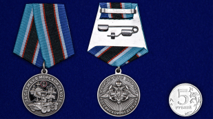 Медаль За службу в Морской пехоте - сравнительные размеры