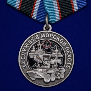 Медаль За службу в Морской пехоте