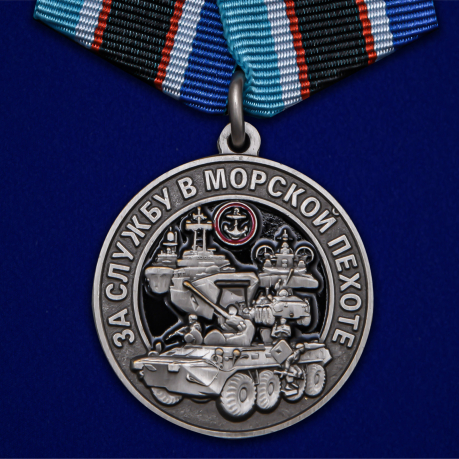 Медаль За службу в Морской пехоте